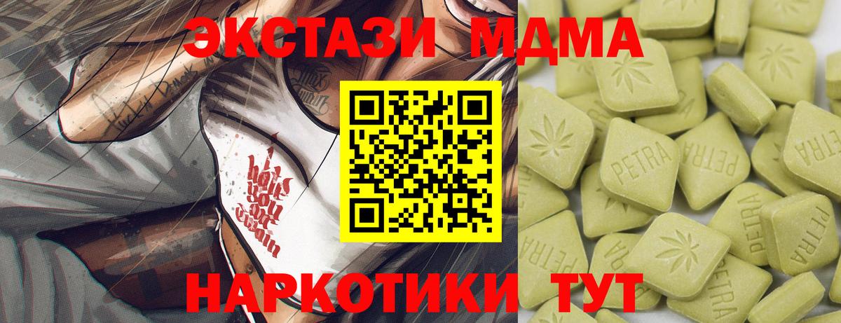 ГАШ Крымск