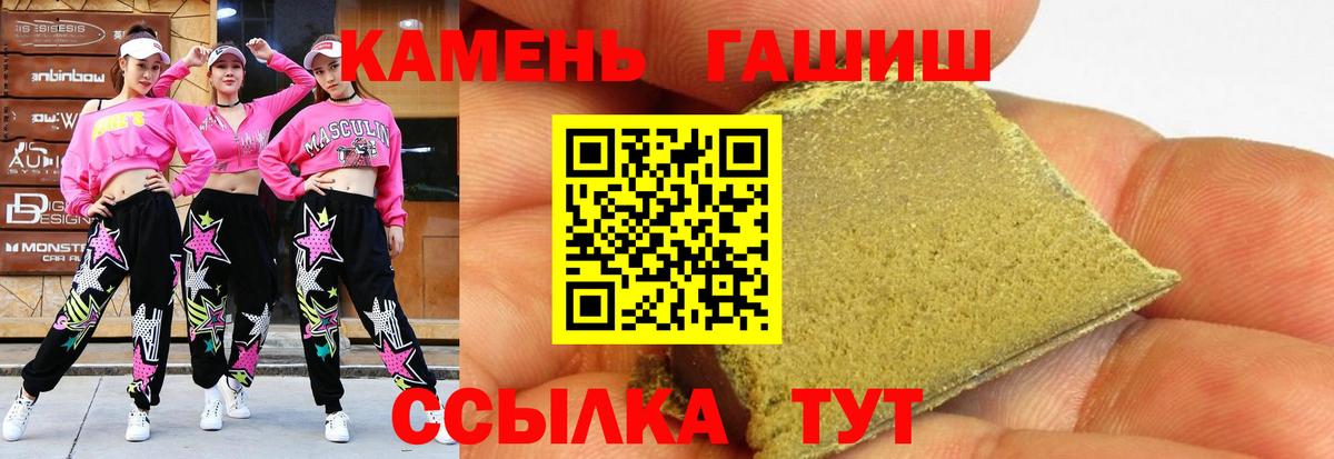 ГАШ Ice-O-Lator Крымск