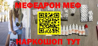 амф Краснодар