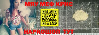 ALPHA-PVP Конаково