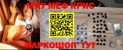 стафф Краснознаменск
