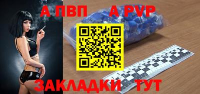 spice Комсомольск-на-Амуре
