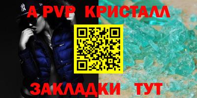 spice Комсомольск-на-Амуре