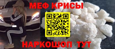 амф Краснодар