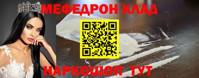 ALPHA-PVP Конаково