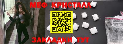 стафф Краснознаменск