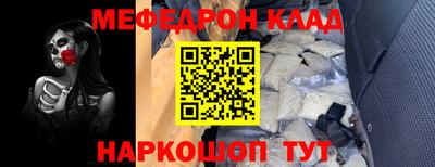 стафф Краснознаменск