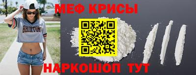 ешки Краснокаменск
