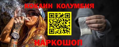 стафф Краснознаменск