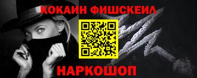 стафф Краснознаменск