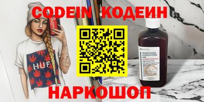 амф Краснодар