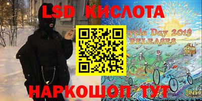 ALPHA-PVP Конаково