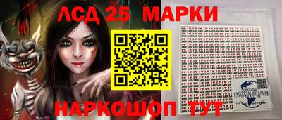 spice Комсомольск-на-Амуре