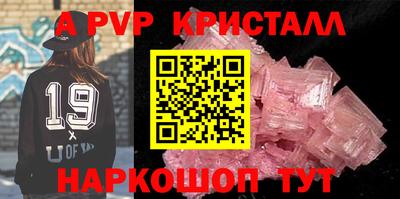 spice Комсомольск-на-Амуре