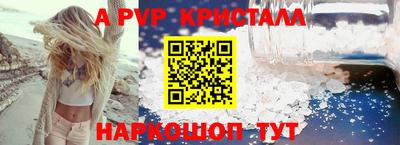 стафф Краснознаменск