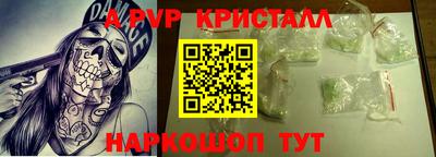 ешки Краснокаменск