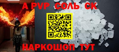 амф Краснодар