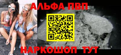 амф Краснодар
