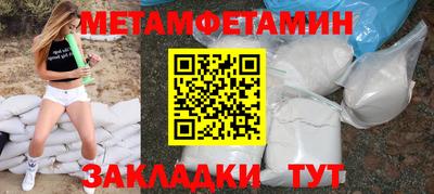 стафф Краснознаменск