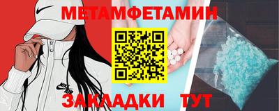 амф Краснодар