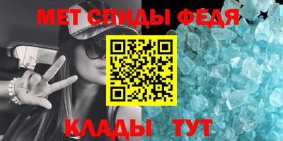 ALPHA-PVP Коммунар