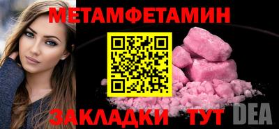 амф Краснодар