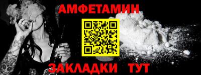 амф Краснодар