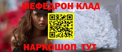 амф Краснодар