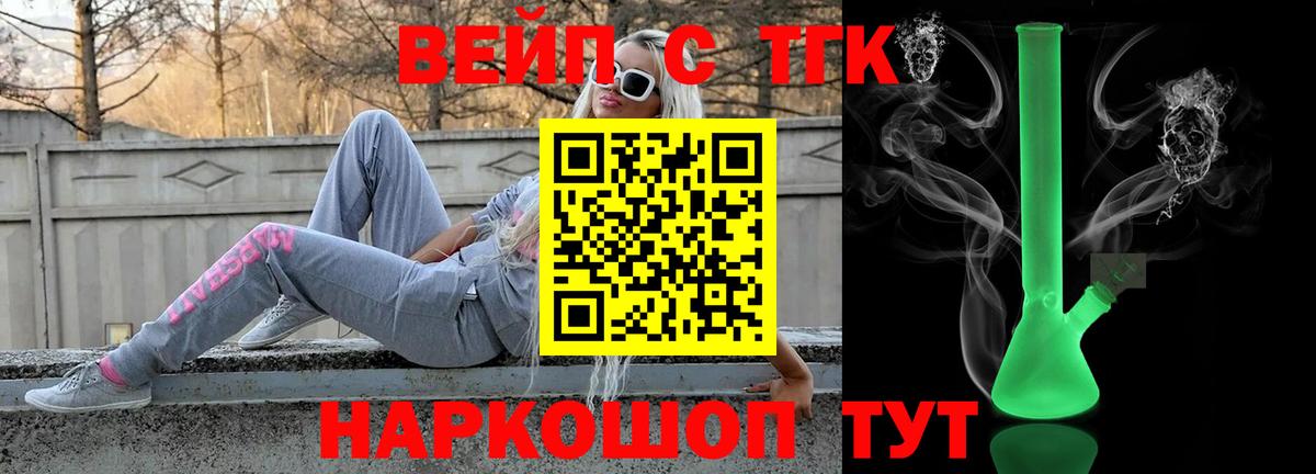 ТГК гашишное масло  Дистиллят ТГК Wax  Крымск  Вход с VPN 