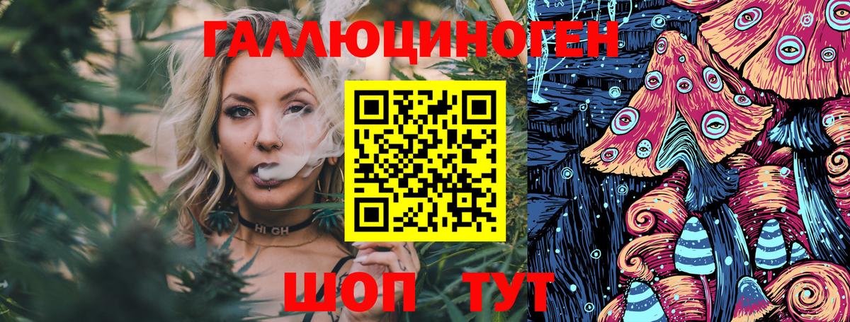 Псилоцибиновые грибы Magic Shrooms Крымск