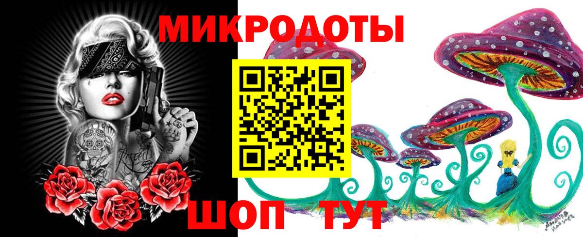 Галлюциногенные грибы мицелий  Вход с VPN  Крымск  Псилоцибиновые грибы ЛСД 